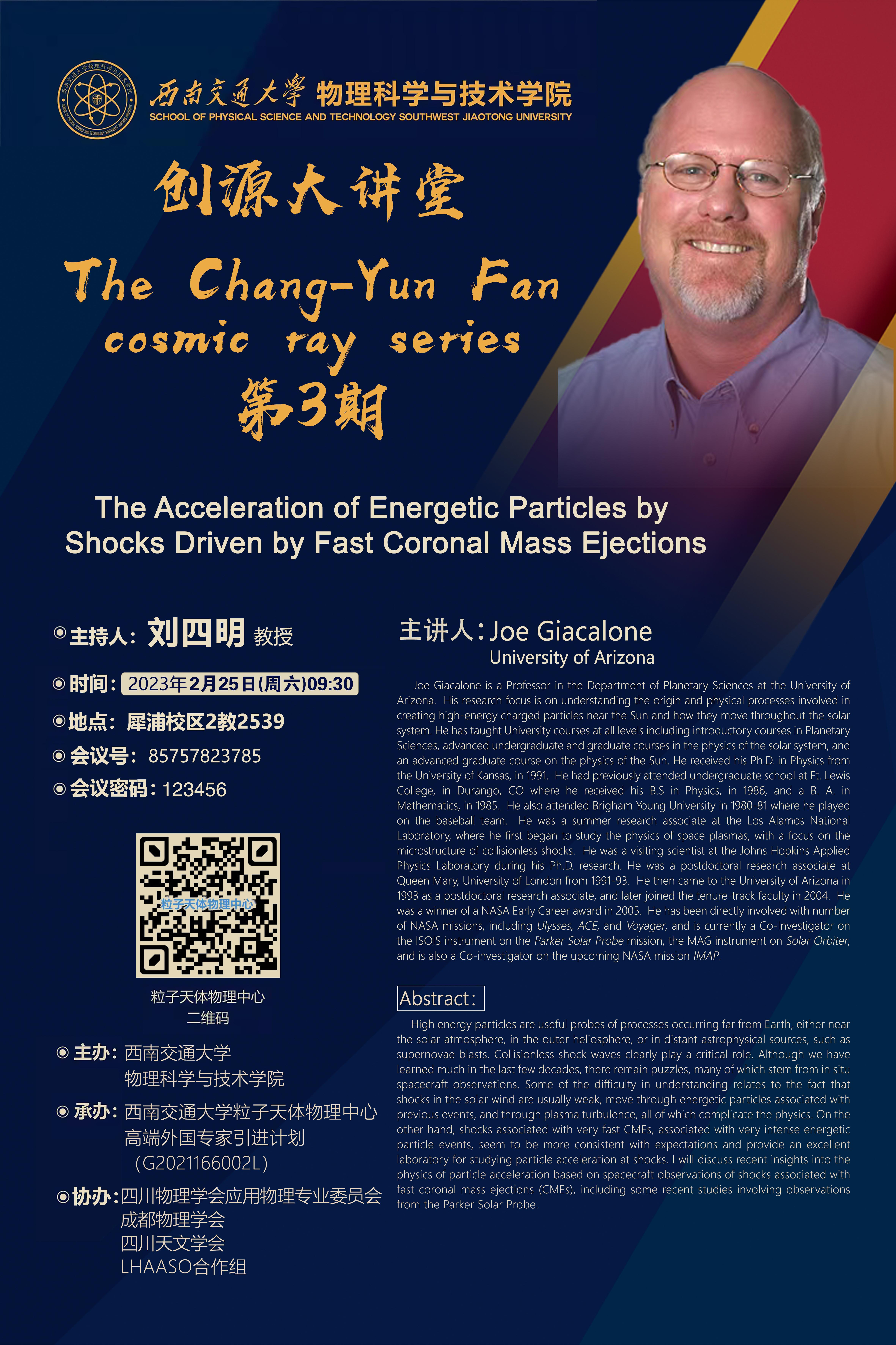 Joe Giacalone -范章云3期.jpg