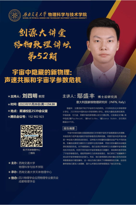 QQ截图20231114162022.png QQ截图20231114162022.png